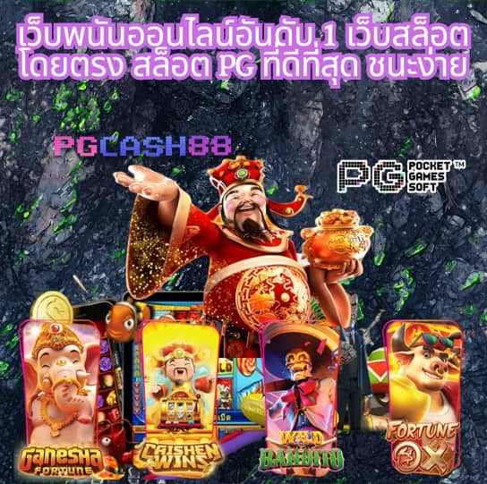 เครดิตฟรี กดรับเอง โค้ดเครดิตฟรี